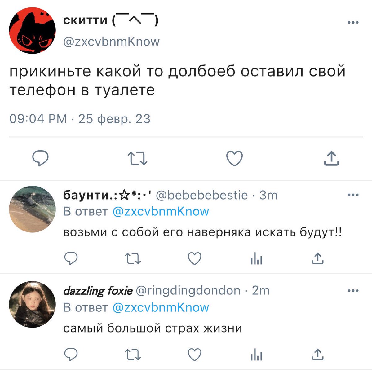 lium_lium's tweet photo. #minsung ау, в которой скизы компания твитетрских, а джисон потерял свой телефон.

#minsungau https://t.co/TvQb70nfgQ