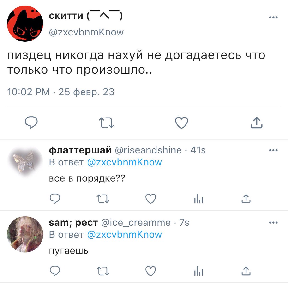 lium_lium's tweet photo. #minsung ау, в которой скизы компания твитетрских, а джисон потерял свой телефон.

#minsungau https://t.co/TvQb70nfgQ