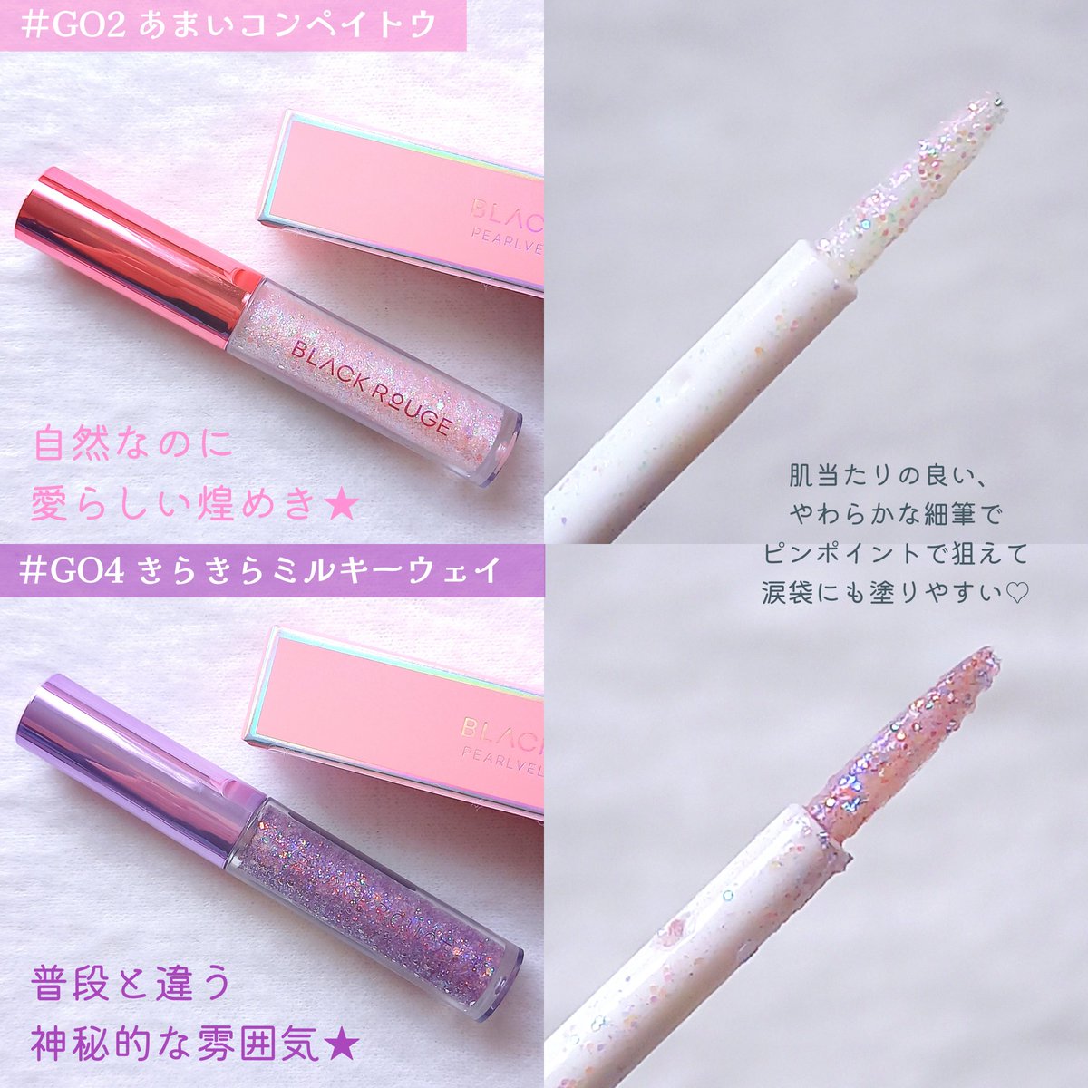 公式】ブラックルージュ (@blackrouge_jp) / Posts / X
