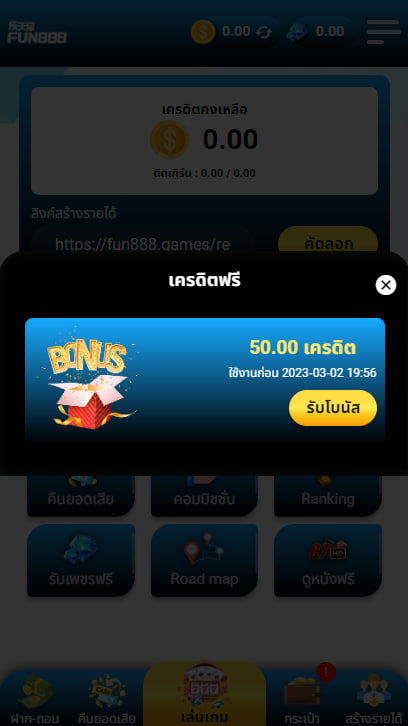 betflix168s's tweet photo. 💌ค่ายชั้นนำ fun88🎉เปิดค่ายใหม่

เครดิตฟรี 50 🌈กดรับหน้าเว็บ🔻
   https://t.co/BLfDVlnBiG
หรือ https://t.co/cVhKyvrou9
( 🛍 จำกัด 50,000 ยูสเ��อร์ )

#เครดิตฟรี #เครดิตฟรีกดรับเอง #เครดิตฟรีล่าสุด  #เครดิตฟรี50 #เครดิตฟรีไม่ต้องฝากไม่ต้องแชร์ #เครดิตฟรี100 https://t.co/kedG7dF2dc