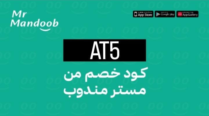 @مسترمندوب @         🌺 AT5 🌺 
مرسول🍠🥡🍠🥡🍠
جاهز🥮🍨🥮🍨🥮🍨🥮
هنقرستيشن🍔🥦🍔🥦🍔🥦
الي عشاق السمك 🐟🦐🦀🦞