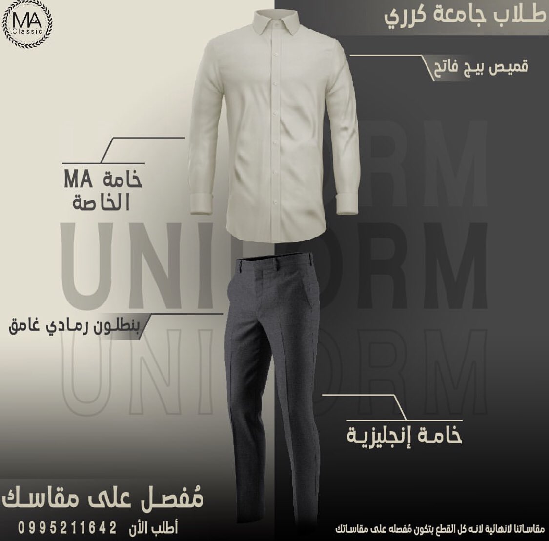 _MAclassic's tweet photo. جامعة الرباط ، الوطنية ، النهضة ، كرري 🤩🤍 https://t.co/dbvsLI552V