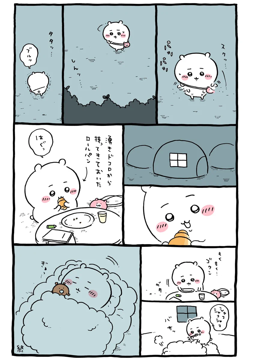 Fp1FrXVacAAde_b?format=webp&