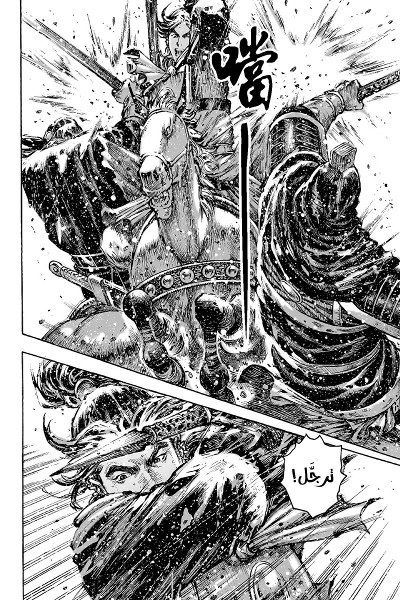 #ويلات_الزمان 

أعظم محاربين هان🖤🔝