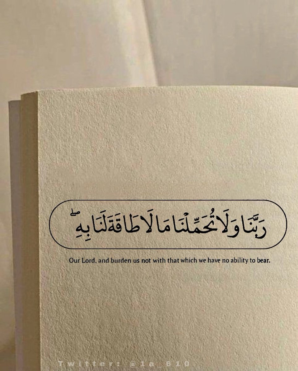 واعفُ عَنَّا ياللّٰه ..