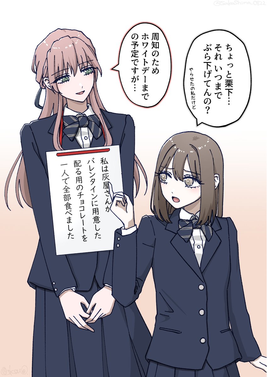 つまりは、ええ。私が独占してやったぞ、というアピールです #創作百合 