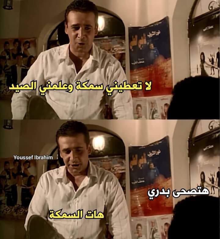 i meme it (@egymeme11) on Twitter photo 