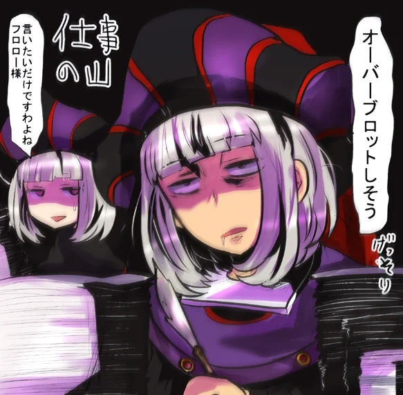 フロロー様(ワンマン&アニメ)+ヴェールちゃん※ツイステ用語ネタあり 