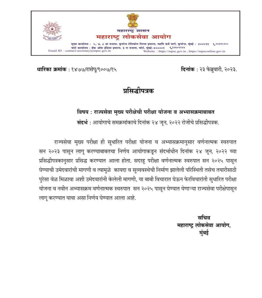 Adv.Kunal Bhavsar tweet media