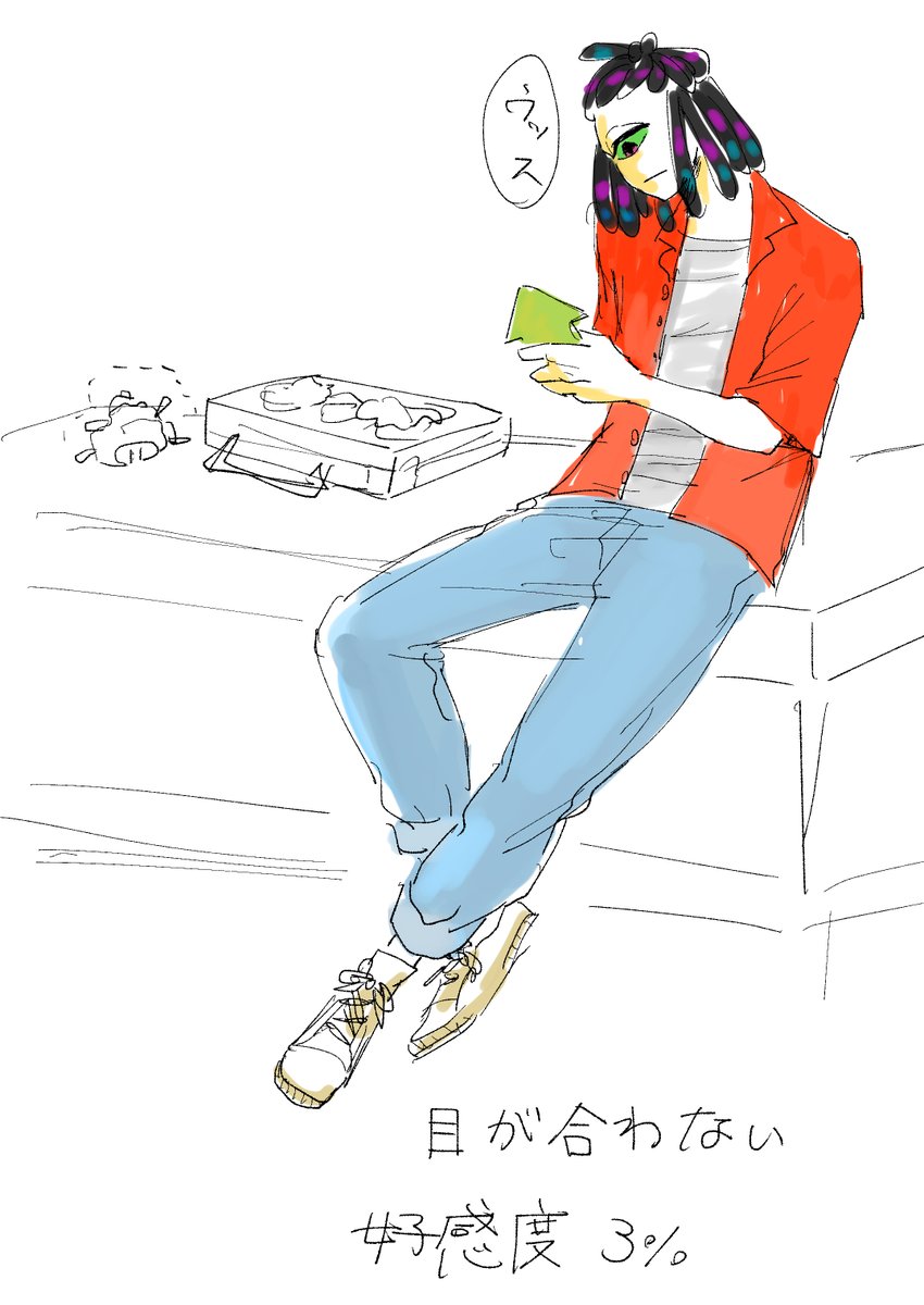 スパイカ 