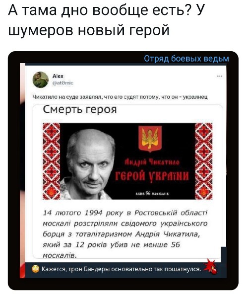 kuzynetsov's tweet photo. @apiontkovsky Да не ссы ты. Лучше займись делом, подписи собирай за канонизацию нового героя. Хватит словоблудить. P.S. Зеленский сыграл Пилсудского. https://t.co/xeIqGGgPv1