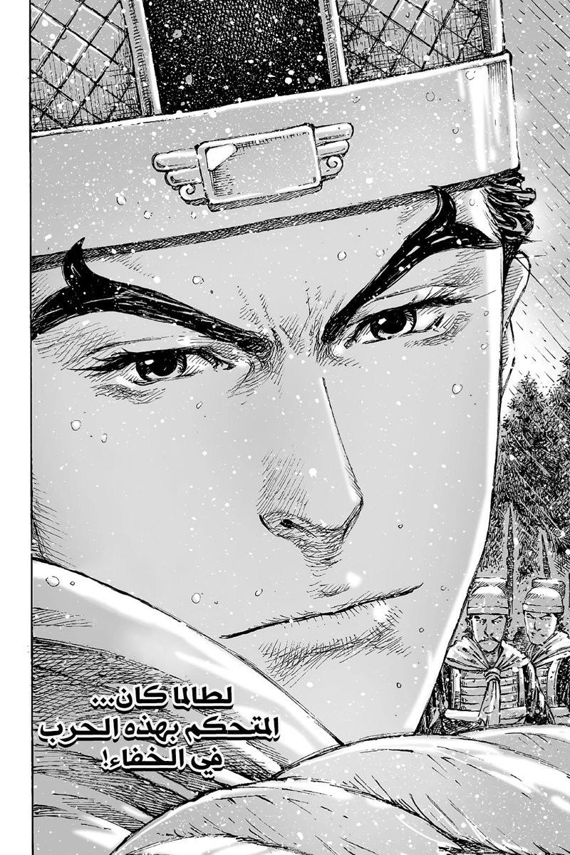 #ويلات_الزمان 

أشدّ العباقرة السبعة عبقرية ولا ينافسه إلا سيما يي.. أما في فنون الحرب فلا منافس للتنين الجاثم🔥