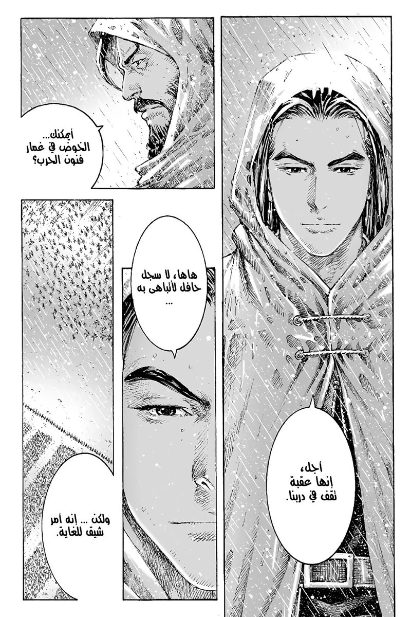 #ويلات_الزمان 

العم سيما يي اقتحم فنون الحرب🔥🔥