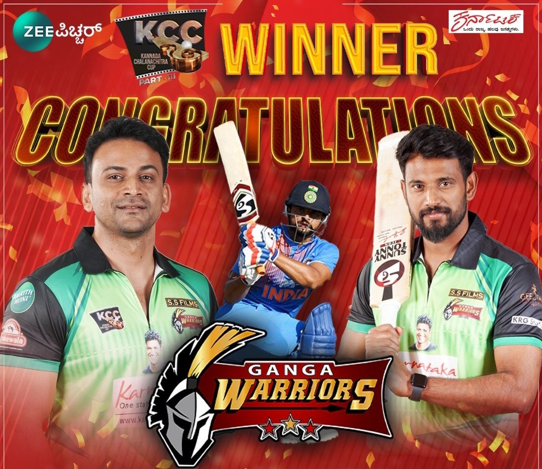 akshaymath1556's tweet photo. Congratulations 🥳🔥 #GangaWarriors for winning the #KCCSeason3 🥇🏆🏏
#KCCPartlll #yash19 #sandalwood @Dhananjayaka @darlingkrishnaa @ImRaina https://t.co/b0GeS2w47n