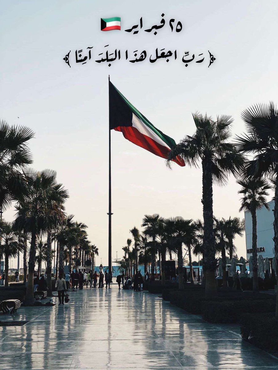 طلال نايف شداخ (@t_al3nzix) on Twitter photo 