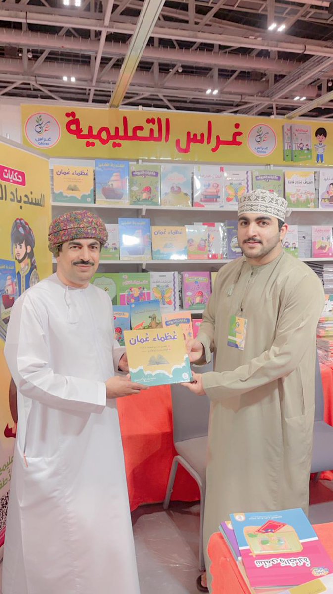 ghirasbook's tweet photo. شكرا معالي الدكتور عبدالله الحراصي وزير الاعلام على زيارة جناح غراس ب #معرض_مسقط_الدولي_للكتاب_2023 https://t.co/v3BfwjBeik