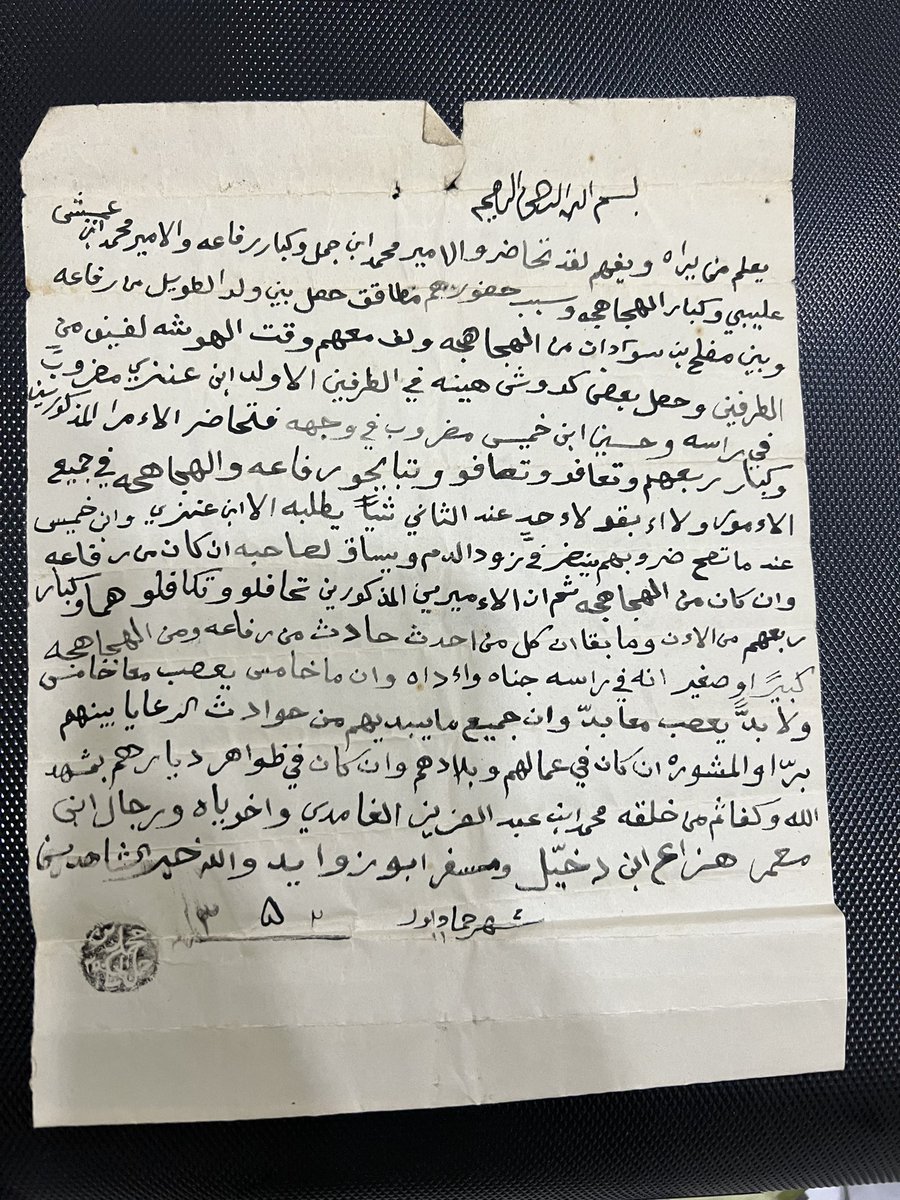 بيت الغٌمّد tweet media