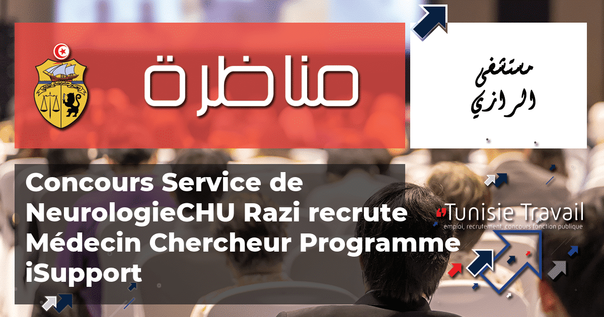 Tunisie Travail on Twitter "Concours Service de NeurologieCHU Razi