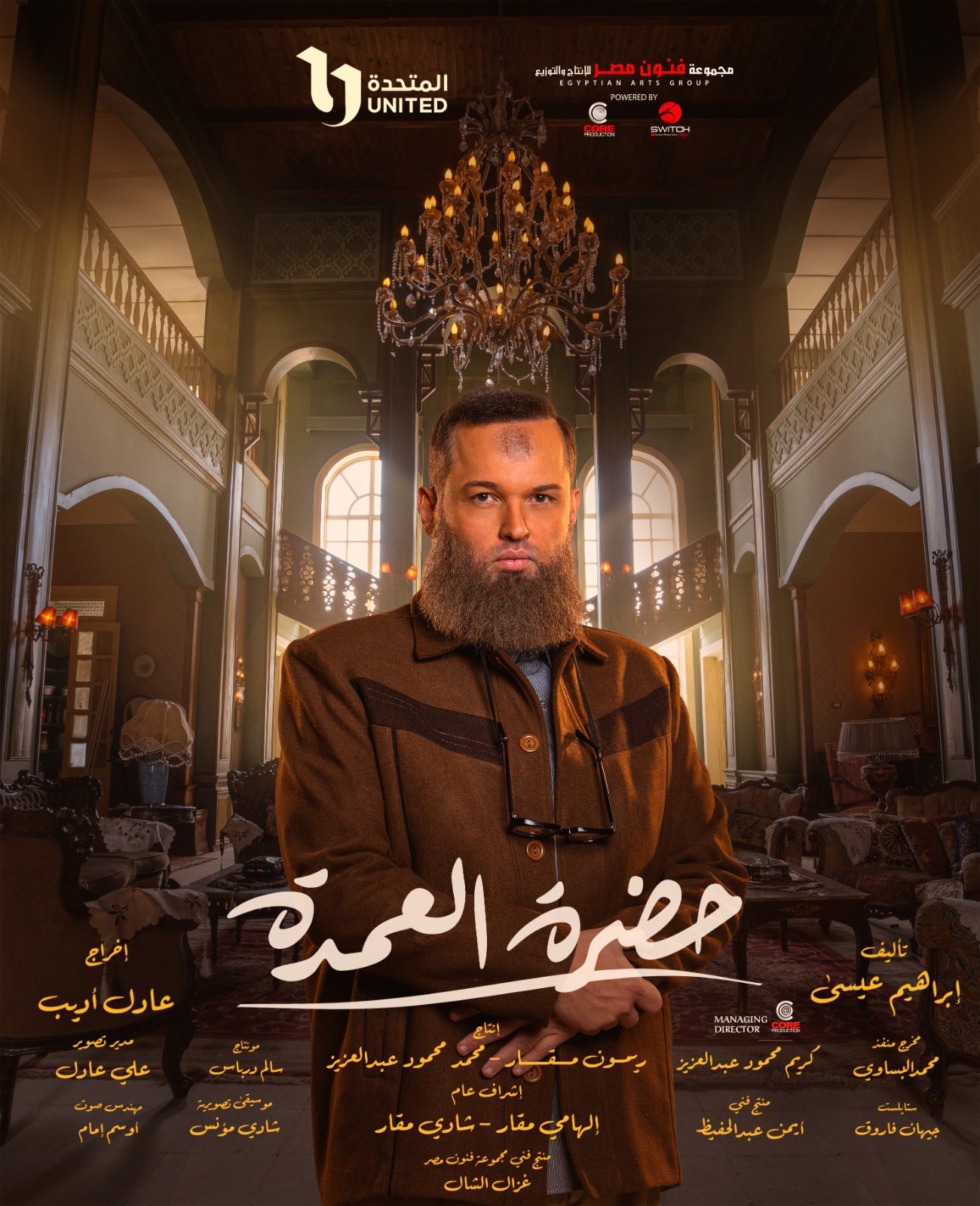 الصورة