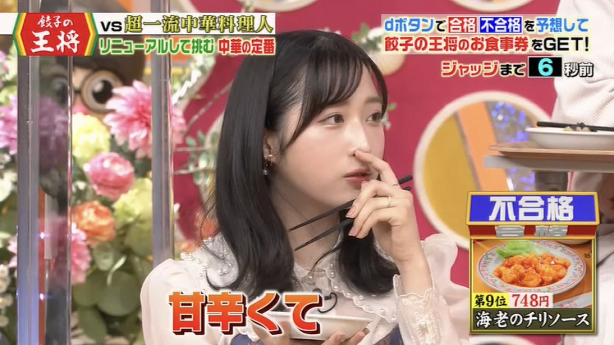 yuiyuihan's tweet photo. people online making up rumors yuiyui has a boyfriend just because she wore a ring on her left hand on a show yesterday are so jobless she even had to explain on mobame it's nothing of that sort and it's literally just an accessory she got from her stylist oh my god... https://t.co/izav8rABCk