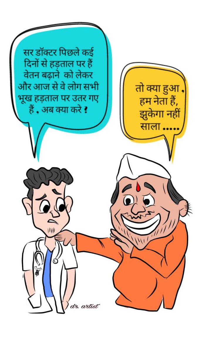 8055_kp_'s tweet photo. #increaseMPvetStipend
#VetStandUnited
#मध्यप्रदेश_शासन_होश_में_आओ
@ChouhanShivraj 
@narendramodi
@drnarottammisra 
@JagdishDevdaBJP 
@rshuklabjp 
@SonuSood 
@presidentVCI https://t.co/blqzjQzPnf