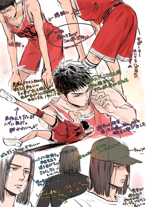 映画のみついについて個人的に注目しているところを描き出してみました、描き出しきれないから一部ですが 資料一切ないのとオタクフィルターかかってるので、 まぁそんな感じ。つまりテキトー