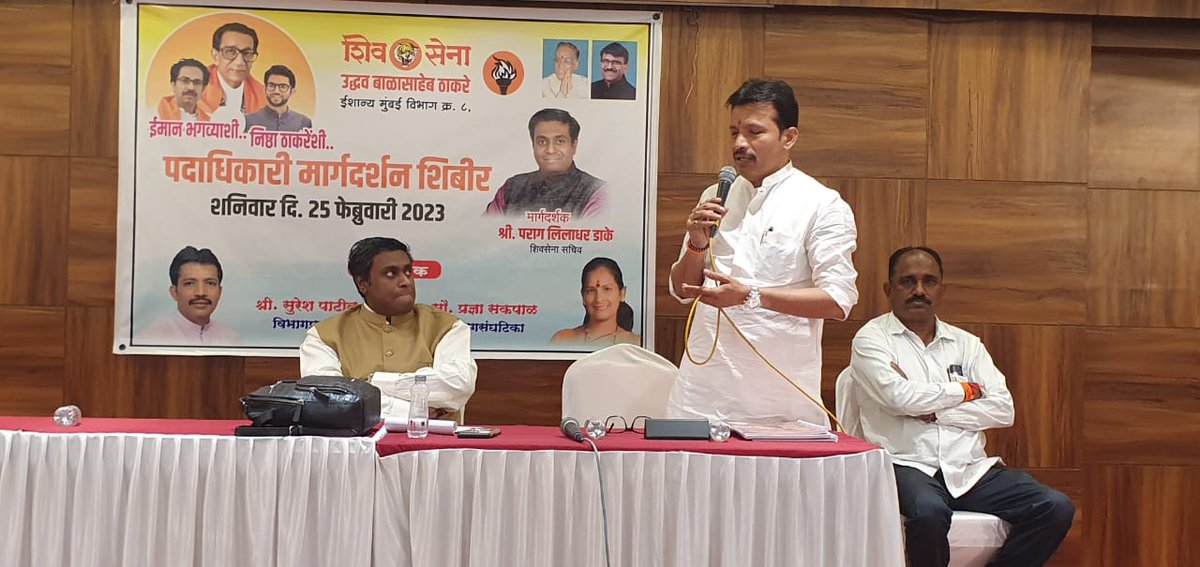 शिवसेना घाटकोपर प विधानसभा - Shivsena Ghatkopar W tweet media