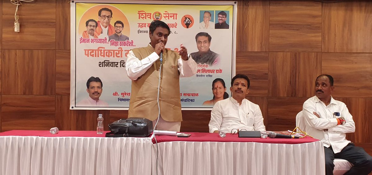 शिवसेना घाटकोपर प विधानसभा - Shivsena Ghatkopar W tweet media