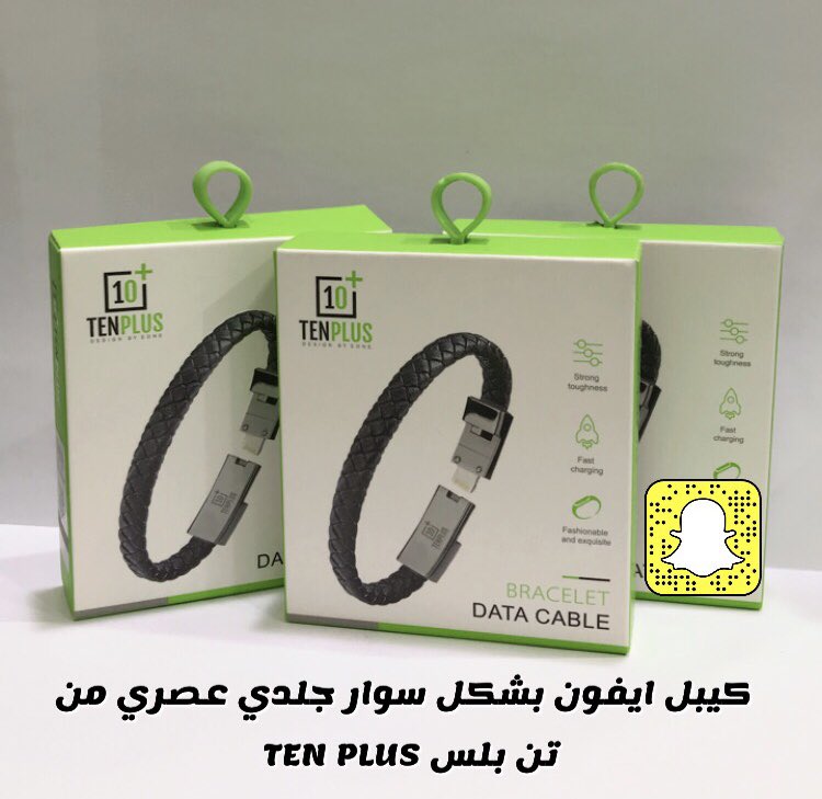 hekayastore's tweet photo. كيبل ايفون بشكل سوار جلدي عصري من تن بلس TEN PLUS
#متجر_حكاية_للاتصالات
#الرس #جوالات #البزنس81 https://t.co/i3XZIYOG9l