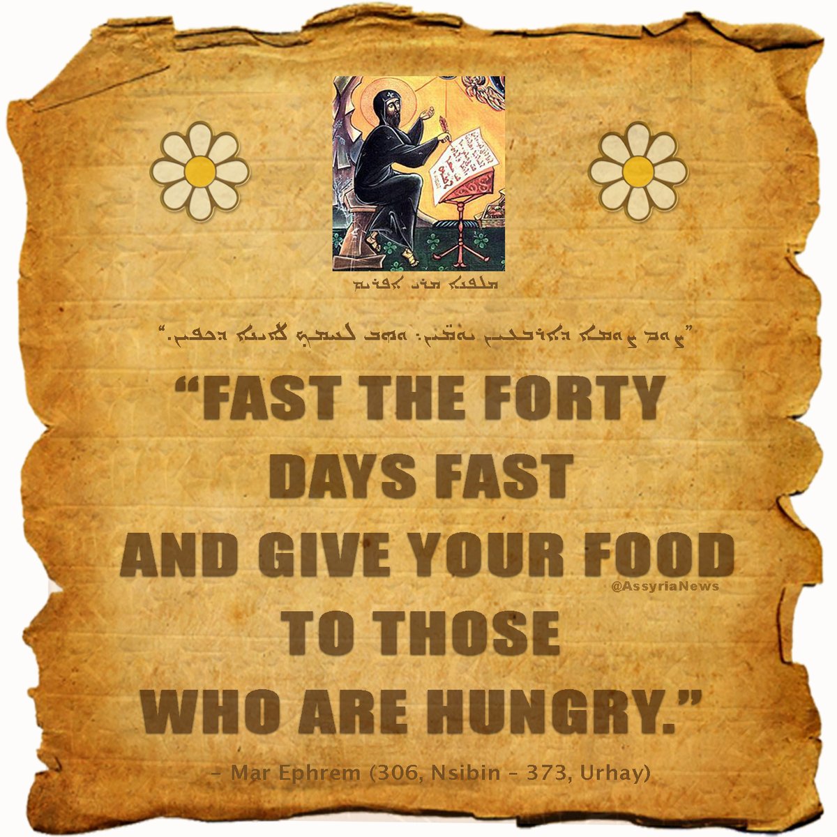 TodayAssyria's tweet photo. Wishing a blessed Fast to those who observe the Great Fast! #Assyrian #GreatFast #FortyDaysFast #MarAphrem #MorAphrem #Syriac #Chaldean https://t.co/akeAEy1yZF