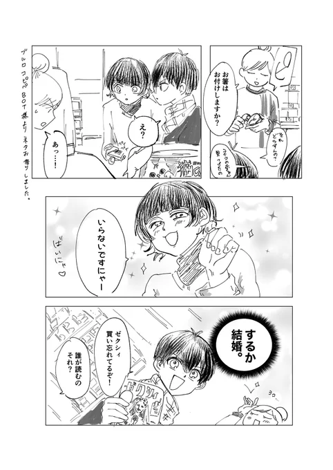 いさばち
ブルロコピペbot様よりネタお借りしました🙇‍♀️

https://t.co/cJpEDgkSvl 