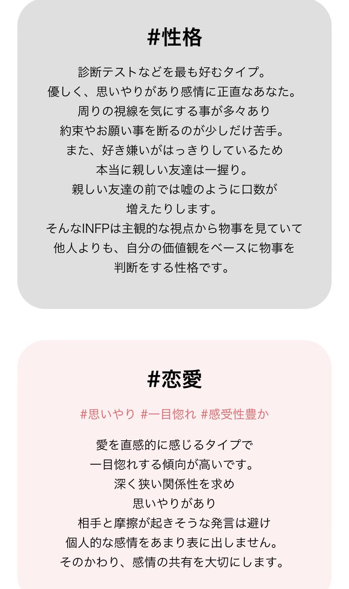 当たっててなんかうれしい