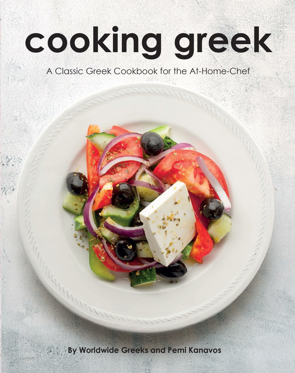 Cooking Greek: A Classic Greek Cookbook for the At-Home Chef:  
Greek cookbook packed with over 200 pages of authentic Greek recipes, by Worldwide Greeks and Chef Pemi Kanavos:
amazon.com/dp/B0BL9X9F4D?… 
.
#greekcookbook #greekrecipes #cookinggreek #worldwidegreeks ◄-
