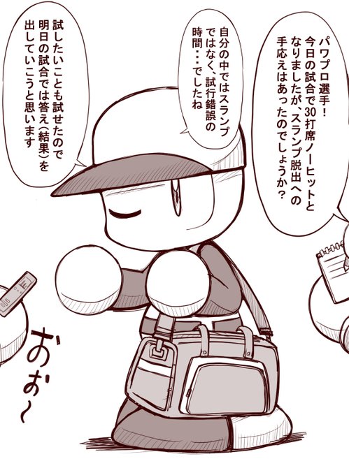 4枚目が描きたかっただけの漫画 