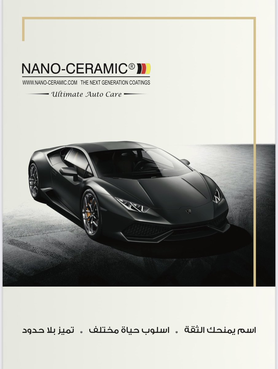 NanoCeramic_SA's tweet photo. فروع شركة نانو سيراميك بـ المملكة العربية السعودية. https://t.co/aGrRC4ltCN