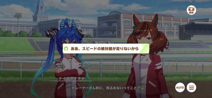 お前に足りないもの、それは! 
