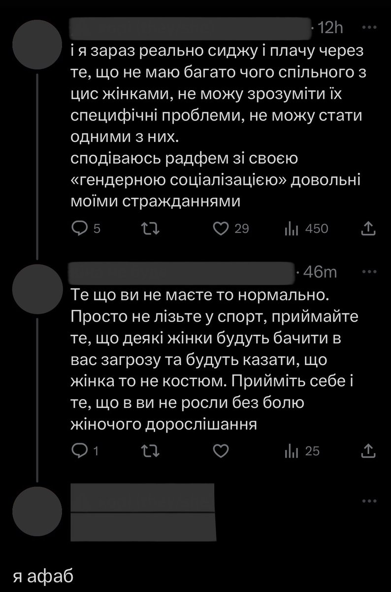 трагедія в двох актах