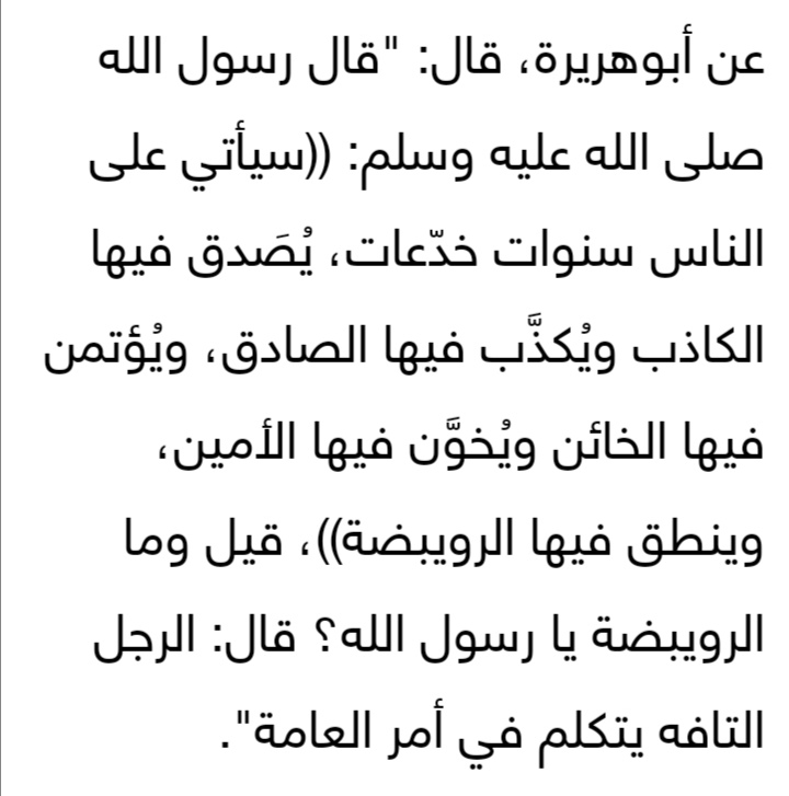 تركي الشلهوب (@turkishalhoub) on Twitter photo 