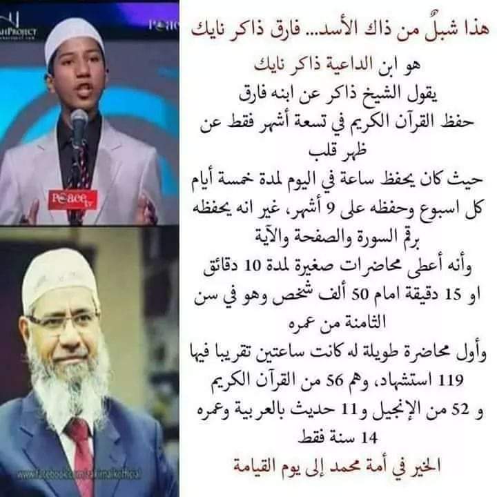 AnalystDahir tweet picture