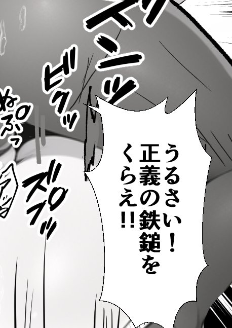 昨日の女幹部ちゃんの続きはこちらでみれます
FANBOX
https://t.co/TxEXh33h0k
ファンティア
https://t.co/V7O8K9bPMN 