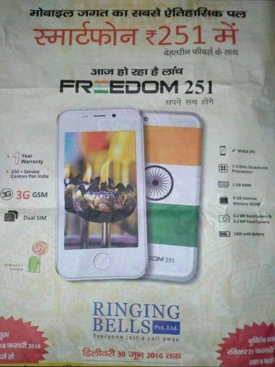 दोस्तों यह लच्छेदार विज्ञापन याद है कितनों को मिला ये मोबाइल,#भारत के लोगों को राष्ट्र के नाम पर #धर्म के नाम पर कितनी आसानी से #मूर्ख बनाया जा सकता है,आज के समय भी यही हो रहा है #अच्छे_दिन महंगाई कम हिंदू राष्ट्र के सपने दिखाकर पूरे देश को बर्बाद किया जा रहा है सोचो। #जयभीम 🙏