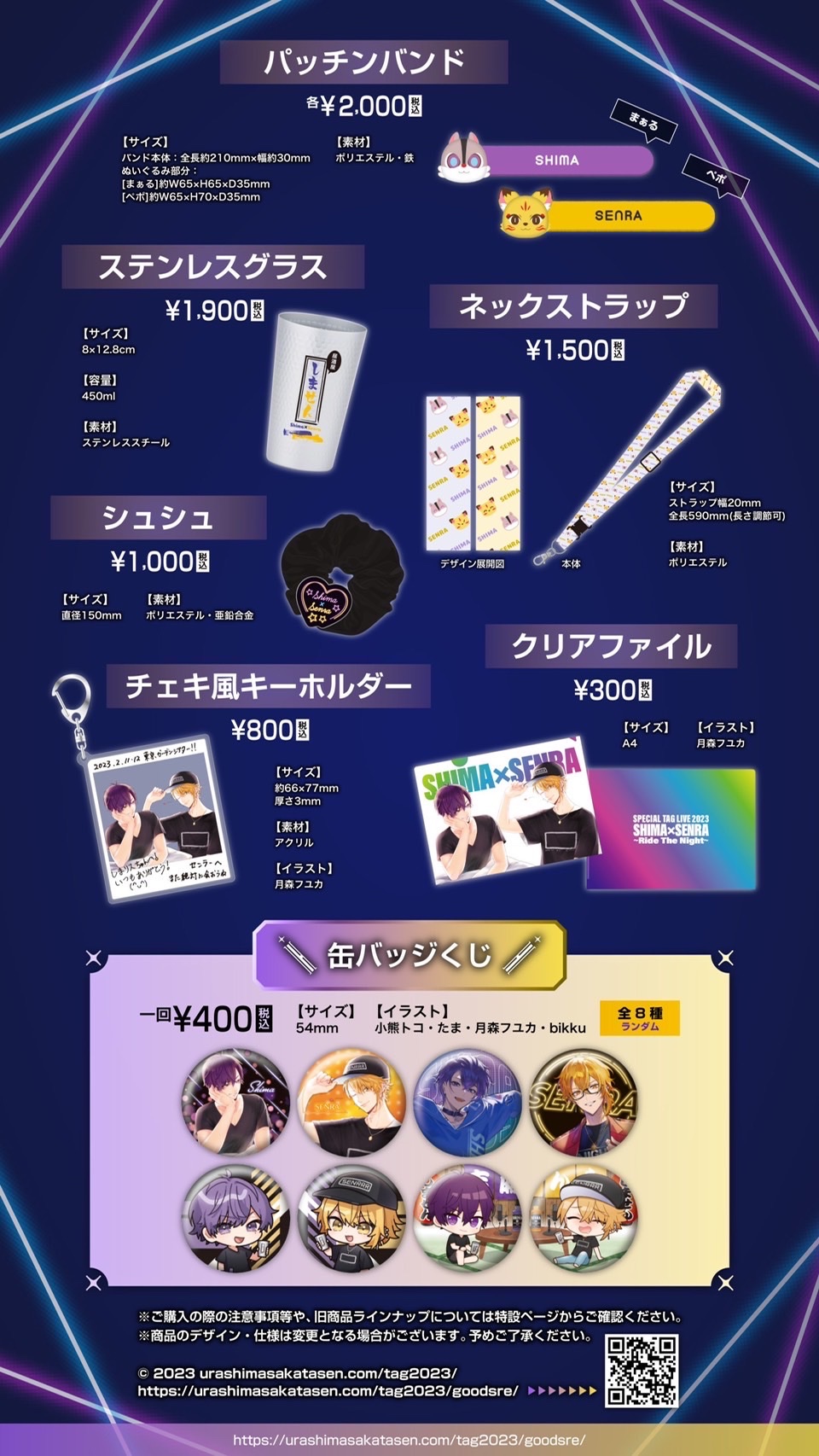 浦島坂田船公式 on X: 