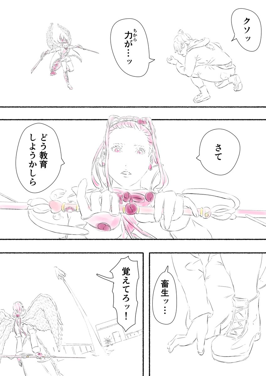 3/6 