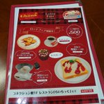 ツイートに含まれる画像