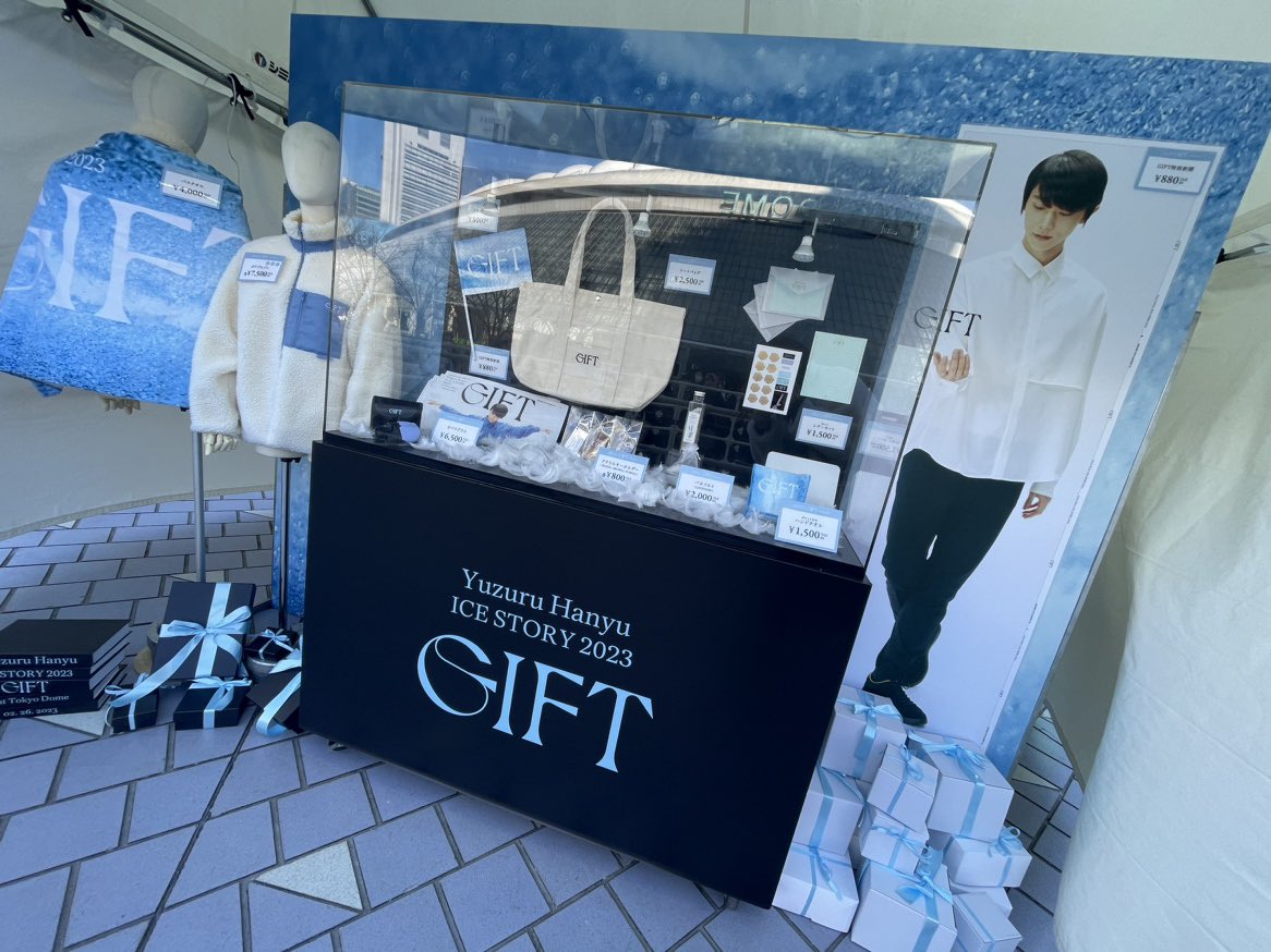 羽生結弦GIFTスノードーム\u0026雪肌精GIFTミラーセットセットでの値段