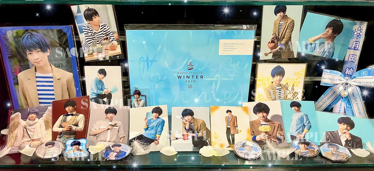 ❄️MANKAI STAGE『A3!』より❄️

〜WINTER 2020〜やTroupe LIVE 〜WINTER 2022〜など、各公演のグッズをお取り扱い中です！

店頭では引き続き特設ショーケースの展示を行っております🌱☕️

最新公演のACT2!〜WINTER 2023〜公演グッズはレジにて販売中！
皆様のご来店をお待ちしております💐