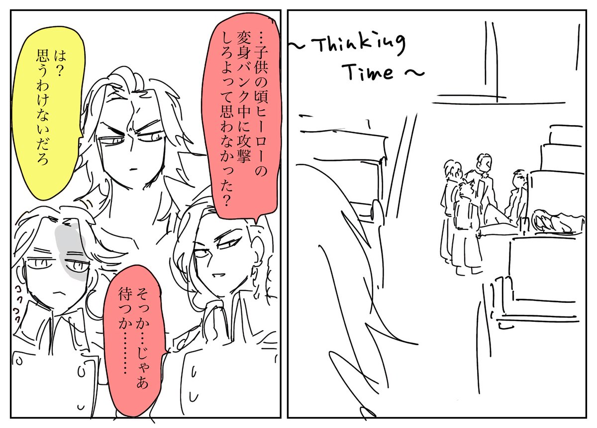 Tverで観れるの今知った 