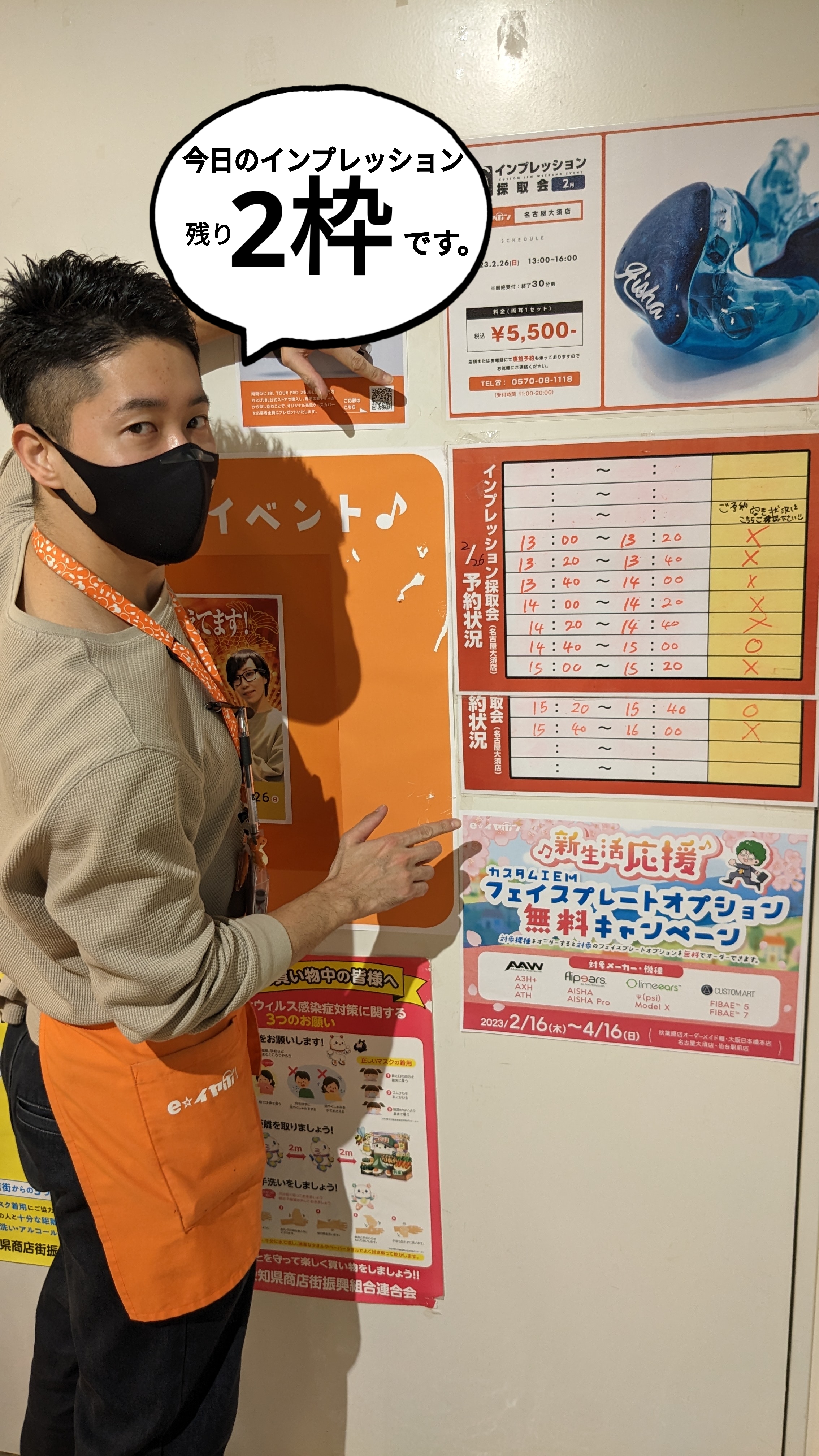 再入荷】 ☆名古屋大須店限定販売 名古屋大須店限定販売☆ 直販 intime