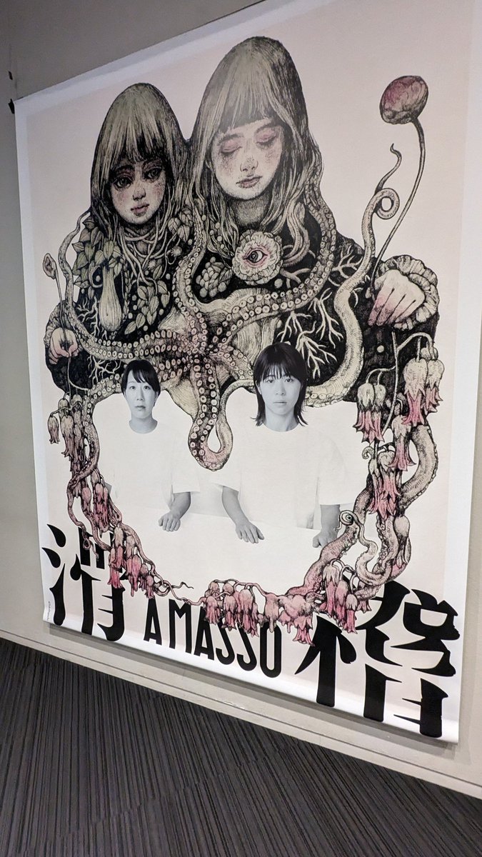 「Aマッソのライブ「滑稽」。ネタがめちゃくちゃ面白いのと同時に(落第した受験生に、」|原宿のイラスト