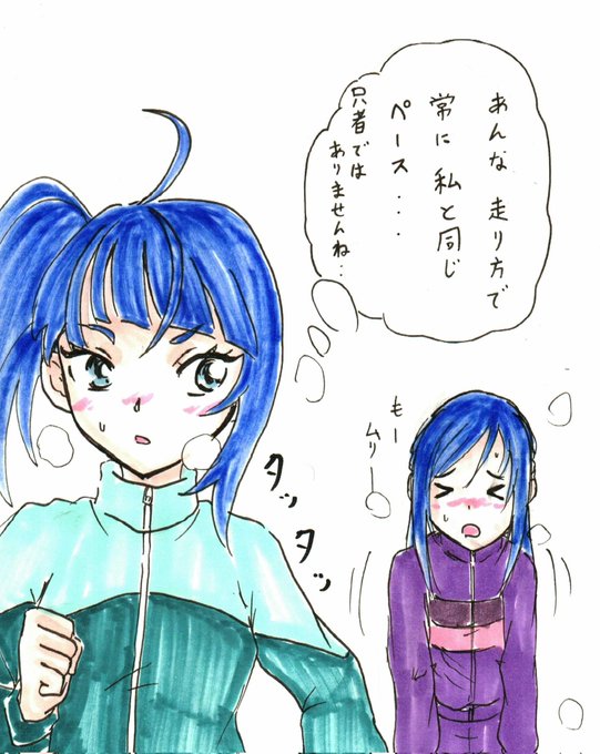 #1日1六花(55)
早朝ランニングする青キュア。 